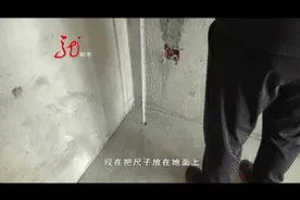 新房顶棚不平，差了8公分，20多年的木匠都说奇怪，业主难接受图片
