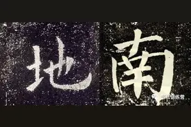 写好楷书的技巧和方法，高手都在用这九条规律，太实用了图片