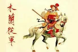 替父从军十二年，为何木兰女扮男装从未被发现？图片