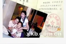 正义人士宋祖德？图片