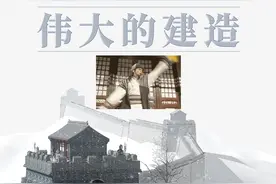 中国古代第一世界奇迹之军事工程长城图片