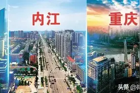 “进城入圈”！内江全面布局图片