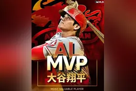 大谷翔平已是亚洲体育一哥？或许还有些为时尚早图片