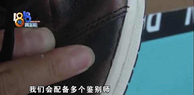 “耐克”新鞋是真是假，小伙辨别首先靠“闻”