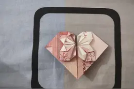 折爱心步骤图片