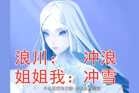 阴阳师：SP雪女技能详解，天克奶岚，单防多数T1式神图片