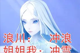 阴阳师：SP雪女技能详解，天克奶岚，单防多数T1式神图片