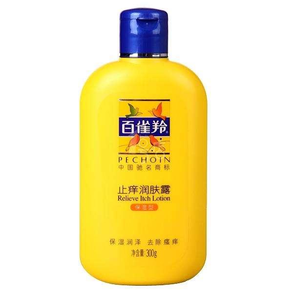 什么牌子的身体乳特润