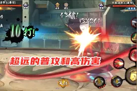 火影忍者手游：同样是298忍者，为何带土被围攻，佐助却没事？图片