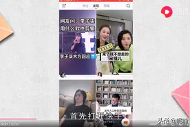 快手订单怎么查图片
