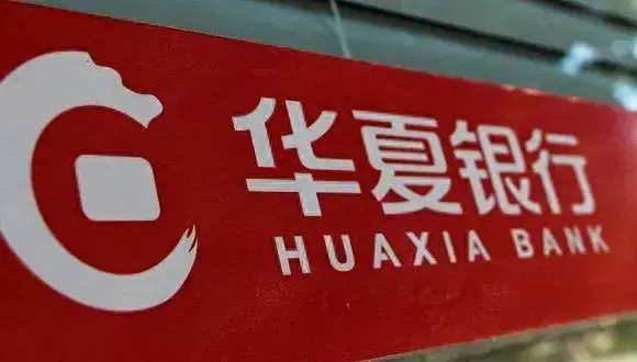 交通银行信用卡网上银行怎么开通，十四家银行信用卡审批标准是什么 配图14