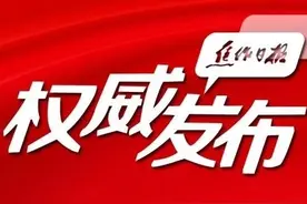 刚刚，焦作师专公布开学时间图片