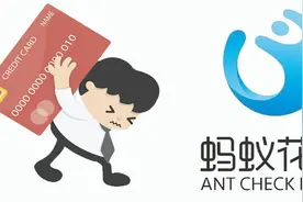 为什么你按时还信用卡，银行没有获得利息，它还是强烈希望你用图片