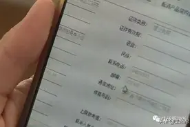 难以置信！女子名下多出个手机号 稀里糊涂咋成了“使用人”？图片