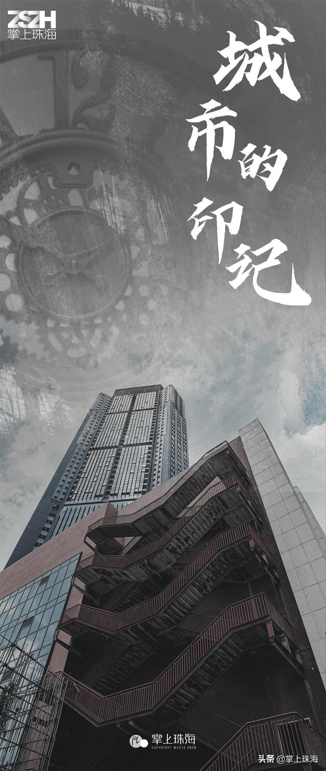 珠海3大知名烂尾楼，现状曝光