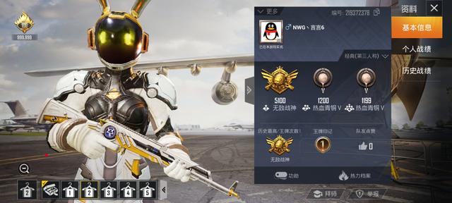 “吃鸡”已出现“破解版”？玩家热力值近百万，青铜1局上战神