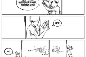段子 | 亲戚间的尬聊真的太恐怖了图片