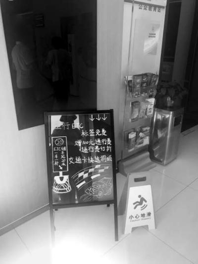 招行信用卡etc怎么开电子发票，etc和银行 配图02
