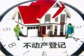 权威解答！房屋不解除抵押到底能不能过户？图片