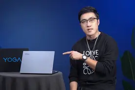 英特尔Evo平台到底是什么？联想YOGA 14s开箱体验图片