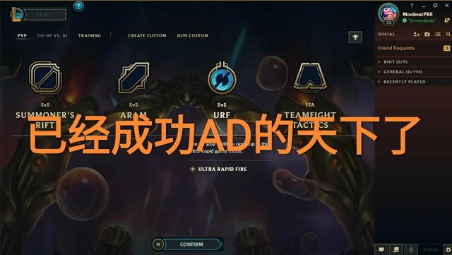 LOL无限火力“巴雷特女警”，只因伤害提升5%，两枪秒掉卡莎