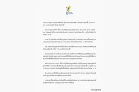 泰星Tor、Sky、JJ检测阴性，泰剧《以爱2》拍摄正常推进图片