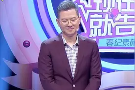 20岁小伙爱上39岁阿姨，阿姨一上台，观众懂了，主持人也懂了图片