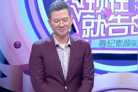 20岁小伙爱上39岁阿姨，阿姨一上台，观众懂了，主持人也懂了图片