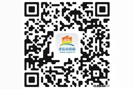 7月24日起考生可通过“渝快办”在线查询高考成绩图片