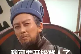 「杂闻故事」诸葛亮教你怼“圣母”图片