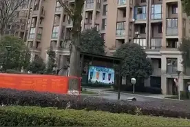 真有人因为疫情买房！杭州女白领看房2年犹豫不决，复工后果断下手买了套“老破小”图片