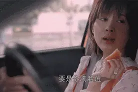 片仔癀研发的爆款"净痘贴"，千万人好评，成集美们的祛痘首选图片