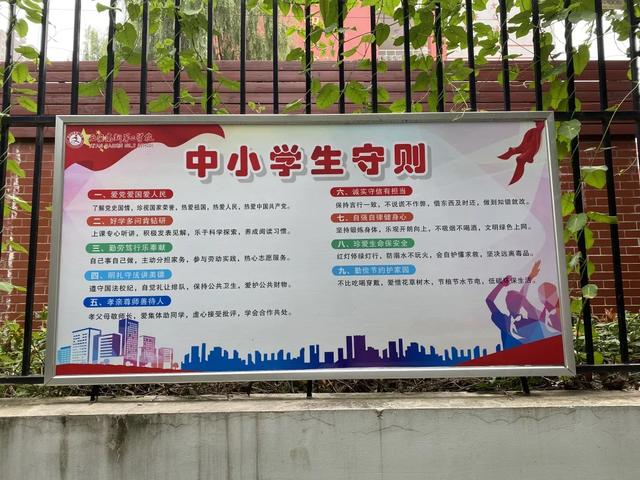 文明创建 | 创建全国文明城市,文明校园如何做?看这里