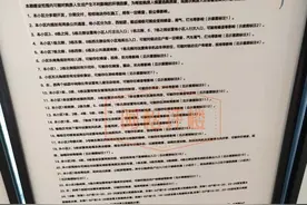 楼盘不利因素，千万别小看图片