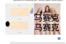 卖卫生巾净赚了7000多元，罚款50万！因为是传销！图片