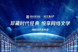 四本被国家图书馆永久收藏的仙侠神作，完结多年依旧处于网文巅峰图片