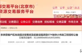 丰台这个回迁房有动静了！还有公园建设、地铁年底通车的好消息！图片