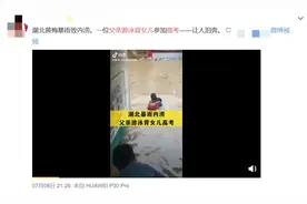 洪水滔滔，“父亲”游泳背女儿参加高考图片