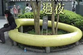 奥运会期间被发现的那些不友好建筑，日本为了防止露宿者真费心了图片