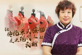 张凤兰：让传统京式旗袍走进现代人衣橱图片