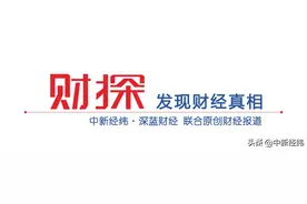 和记黄埔被禁止贷款，各方回应都来了，李嘉诚真的在囤地？图片