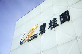 地产股大涨背后：行业拐点将近，政策暖风频吹图片