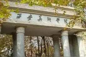 8名学生被录取两天后，惨遭“退档”引起热议，官方的回应来了图片
