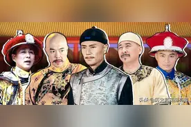 细说大清十二帝——带你看遍清史，了解帝王背后的故事图片