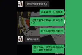 你到底喜欢我什么图片