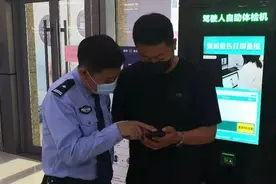 “滨城”首部驾驶人自助体检机投用 24小时服务 体检全程最快3分钟“搞定”图片