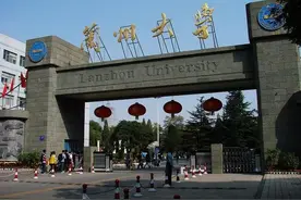 2021年甘肃省高校排名：兰州大学实至名归，兰州理工大学居第3名图片
