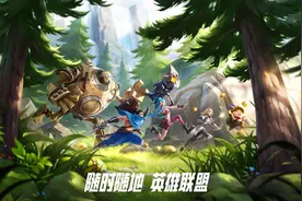 新手必备的游戏知识，带你快速掌握英雄联盟手游图片