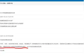 京港澳高速长沙段东移问题图片