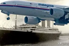 MH370之悖论: 专家揭示泰坦尼克号与波音777之间存在着可怕的联系图片